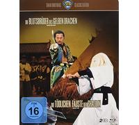 Various - Shaw Brothers-Box 3 [Blu-ray]