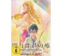 Various - Shigatsu WA Kimi No USO-Sekunden in Moll (Vol.1) [Import]