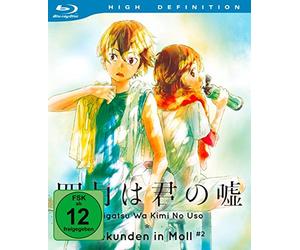 Various - Shigatsu Wa Kimi No Uso-Sekunden in Moll (Vol.2) [Blu-ray]