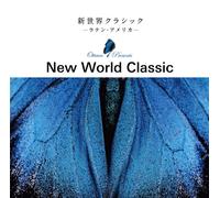 Various - Shinsekai Classic: Latin Americ [Import]