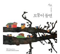 various - SHIRO ALLEYWAY FANTASY - VOL.3