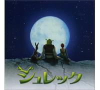 Various - Shrek Ost [Import]