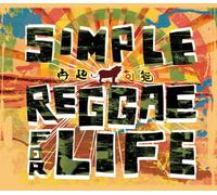 Various - Simple Reggae for Life-Saikika [Import]
