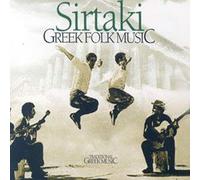 Various - Sirtaki - Greek Folk Music - Greec Music