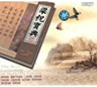 Various - Solo Collect Butterfly Lo [Import]