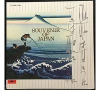 Various - Souvenir Of Japan [Vinyl LP] [Vinyl LP]