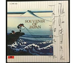 Various - Souvenir Of Japan [Vinyl LP] [Vinyl LP]