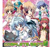 Various - Speed Anime Trance Complete [Import]