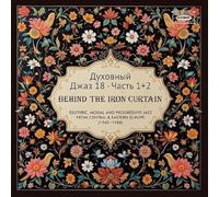 VARIOUS - Spiritual Jazz 18 Behind The Iron Curtain Part 1 2 Esoteric - G3z