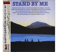 Various - Stand by Me [Import]
