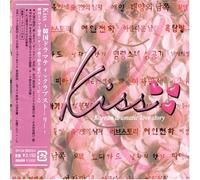 Various - Still. Korean Drama Songs [Import]