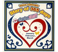 Various - Story of 365 Days-Chapter. Hear [Import]