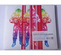 Various - Summer Time of Minty Fresh Ja [Import]