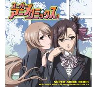 Various - Super Anime Remix Vol. 2 [2cd] [Import]