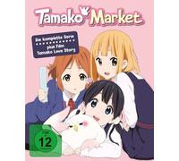 Various - Tamako Gesamtbox Ltd.