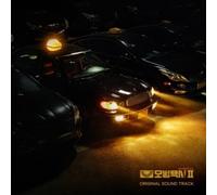 Various - Taxi Driver 2