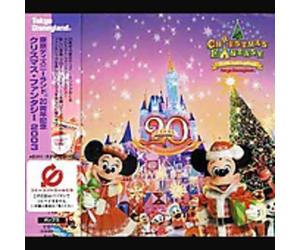 Various - Tdl Christmal Fantasy 2003