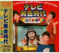 Various - That S Watanabe Hit Songs Coll [Import]