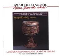 Various - The Basic Works of Master Tehr [Import]