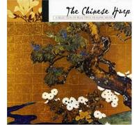 Various - The Chinese Harp [Import]