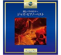 Various - The Days of Wine and Roses:BES Allemand]