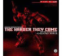 Various - The Harder They Come 1 [Import]