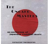 Various - The Ongaku Masters (Box) [Import]
