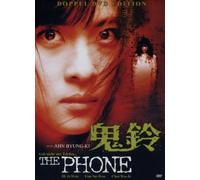 Various - The Phone [Import]