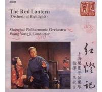 Various - The Red Lantern [Import]