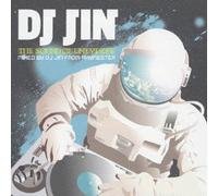 Various - The Sound of Universe [Import]