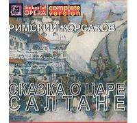 Various – Le Conte du tsar Saltan de Nikolay Rimsky-Korsakov – 2 CD