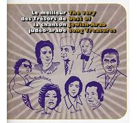 Various - The Very Best of Jewish Arab Song Treasures