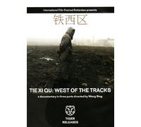 Various - Tie XI Qu: West of The Tracks (4 DVD) [Import]