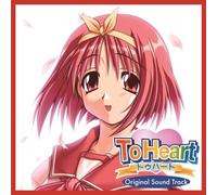 Various - to Heart (Original Soundtrack)