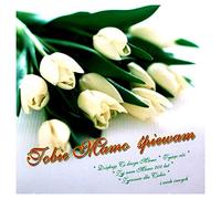 Various - Tobie mamo Ĺ piewam [CD]