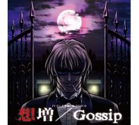 Various - Togainu No Chi Drama CD [Import]