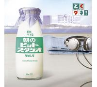 Various - Tokudane ASA No Hit Studio Vo [Import]