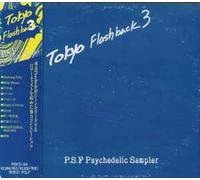Various - Tokyo Flashback Vol.3 [Import]