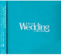 Various - Tokyo Wedding Collection [Import]