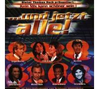 Various - Tolle Schlager-Hit-Medleys - ideal für Hochzeits-DJ, Apres Ski, Ballermann, Karneval !!! (Compilation CD, 8 Tracks, Various - Roberto Blanco Amarillo bisschen Spass Puppenspieler Mexico Feiern etc.) Michael Holm, Mendocino Tränen Barfuss .../ Rex Gildo Hossa Fiesta Sirtaki .../ Cindy & Bert Sonntags Spanien Gitarren Malaga Rosen Zigeuner / Costa Cordalis Anita Bouzouki Shangri-La Rhodos u.a.