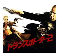 Various - Transporter 2 [Import]