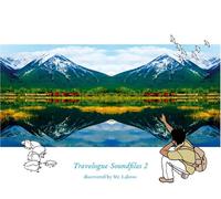 Various - Travelogue Soundfiles 02 Discovered by Mr. Laboso