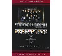 Various - Tuxedo Seed Collection-Distrib [Import]