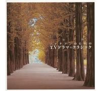 Various - TV Drama Classic for Sonatian [Import]
