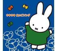 Various - Uki Eigo Song [Import]