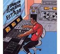 Various - Ultimate Breaks & Beats Vol.5 [Vinyl LP]