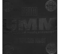 Various - Underground Music Movement 100