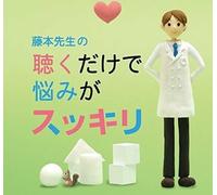 Various [Universal Japan] - Kiku Dake de Nayami Ga Sukkiri