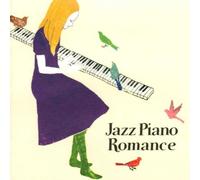 Various [Universal Music] - Jazz Piano Romance