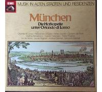 Various - Various - München - Die Hofkapelle Unter Orlando Di Lasso - Die Stimme Seines Herrn - 1C 037-45 573